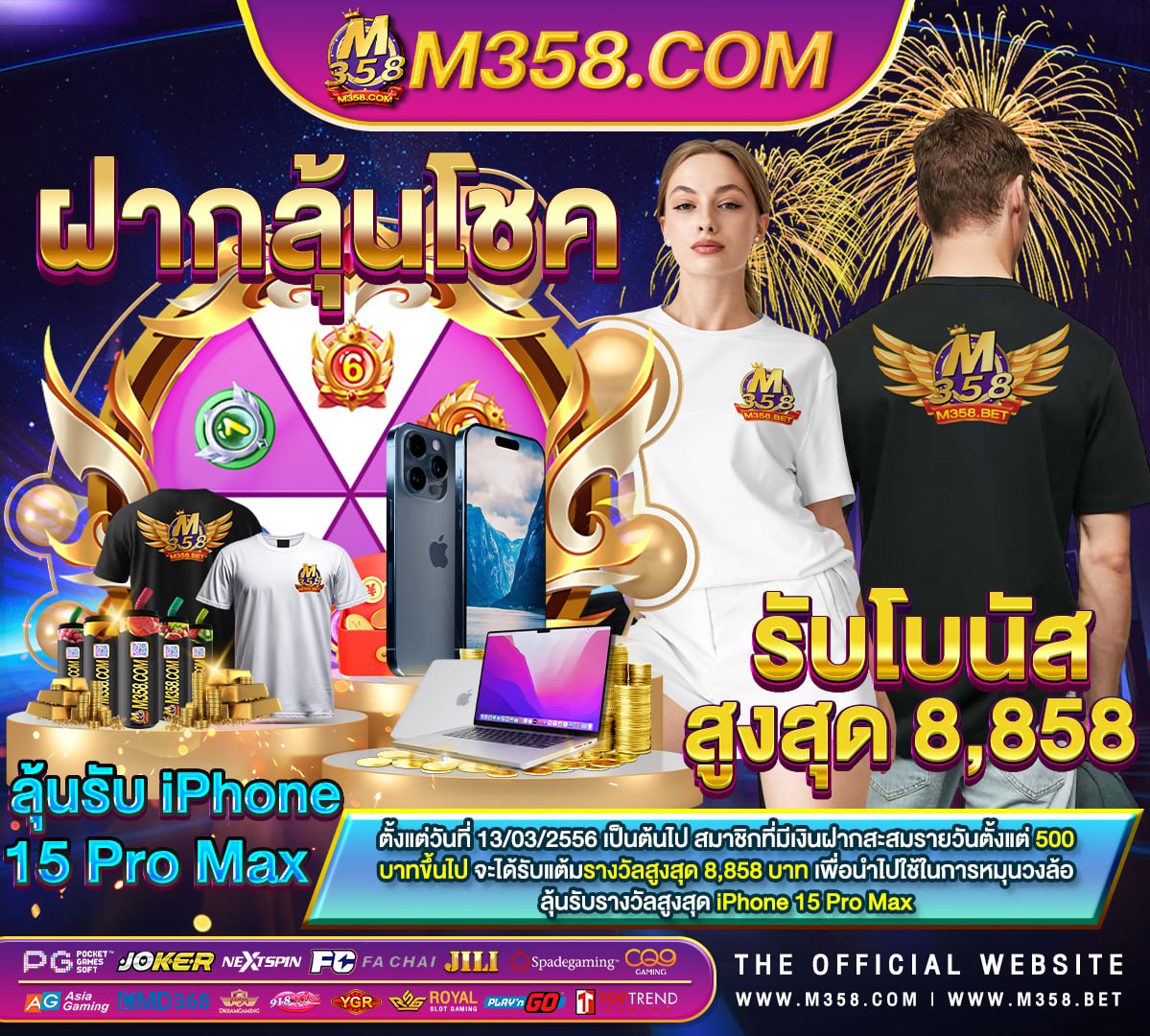 เครดิต ฟรี ไมตอง แชร์ scb